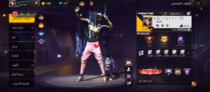 Free fire 6