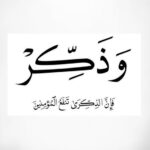 قروب ديني 1