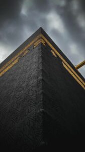 انوار الذكر 1