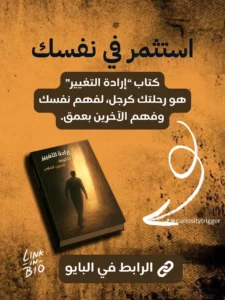 طور من نفسك 1