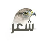 شعر وقصائد 2