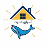 الحوت الازرق لبيع الجملة 1