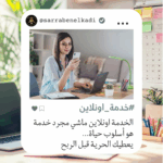 خدمة اونلاين 1