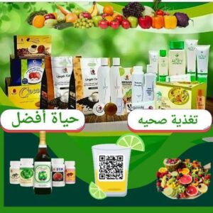 صحه وعافيه 2