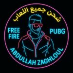 شحن جميع الالعاب 3