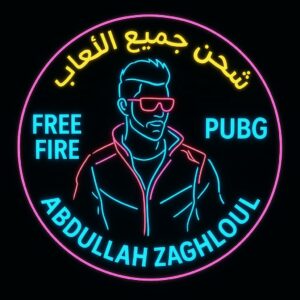 شحن جميع الالعاب 3