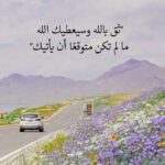 القرآن الكريم 7