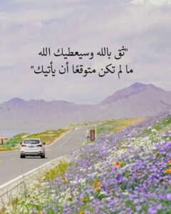 القرآن الكريم 7