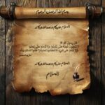 مجموعة السلام 1