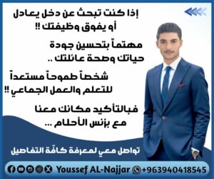 رواد القمه 5
