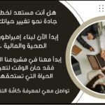 جسور النجاح 1