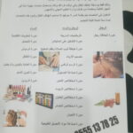استثمار 4