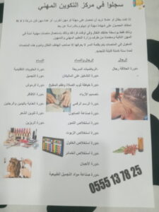 استثمار 4
