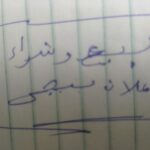 مصر الجديده 1