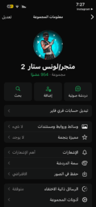 جروب فري فاير بيع حسابات 1
