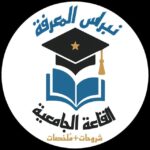 تعليم اللغة الانجليزية مجانية 1