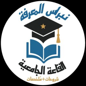 تعليم اللغة الانجليزية مجانية 1