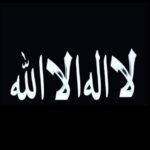 قرآن كريم و حالات وتساب 1