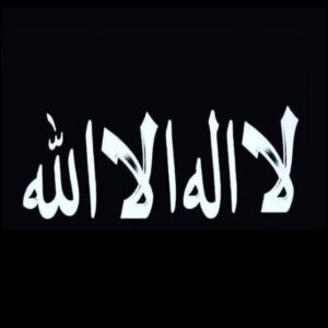 قرآن كريم و حالات وتساب 1