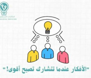 رواد القمه 2