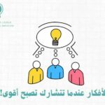 رواد القمه 3