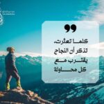 ثراء صحي ومال وإجتماعي 1
