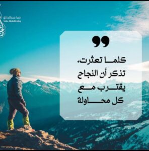 ثراء صحي ومال وإجتماعي 1