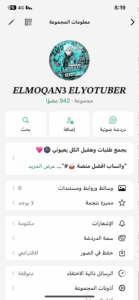 جروب للتعليم مجال الهكر والبرمجة 1