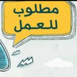 مصانع