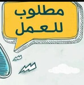 مصانع