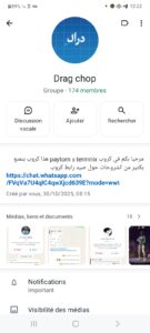 المغرب 6