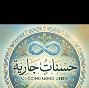 حسنات جارية 1
