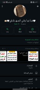 هـنأ نبدأ وفـي ألجـنهـ نلتـقي