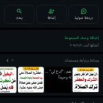 هـنأ نبدأ وفـي ألجـنهـ نلتـقي