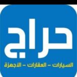 اليمن مارب 2
