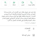 اليمن 125