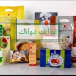 قناة ام النورس لصحة والثراء
