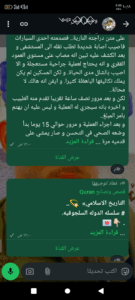 اب 2