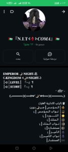 جروب انمي 7