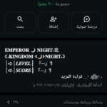 جروب انمي 8