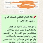 مشروع كبار العلماء  2
