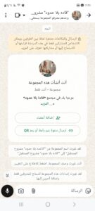 قادره بلا حدود مشروع المستقبل 1
