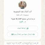 قادره بلا حدود مشروع المستقبل 1
