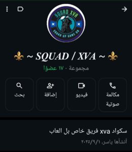 قروب العاب و هكر و الخ 1