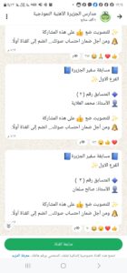 دعم تصويت من فضلكم ضع قلب او لايك 1