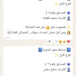 دعم تصويت من فضلكم ضع قلب او لايك 1