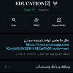 كل ما يخص مجال الهكر والاختراق 1