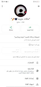 حالات حزينه قصيره 1