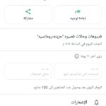 حالات حزينه قصيره 1