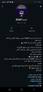 اليمن 132